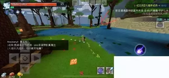 我的世界《minecraft》封神斗罗宝箱位置攻略