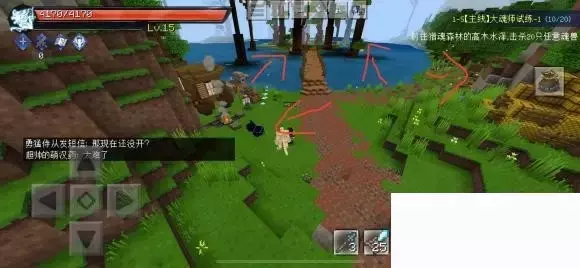 我的世界《minecraft》封神斗罗宝箱位置攻略