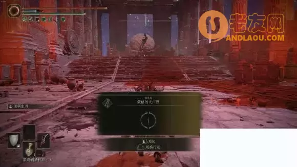 《艾尔登法环》一周目盗贼感知流通关攻略