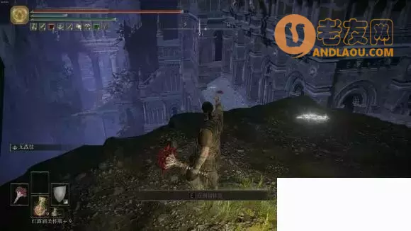 《艾尔登法环》一周目盗贼感知流通关攻略