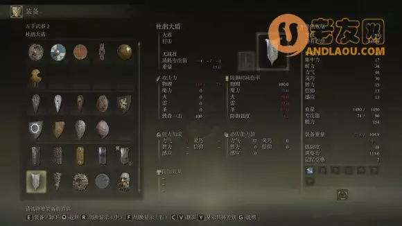 《艾尔登法环》近战究极无脑打法攻略