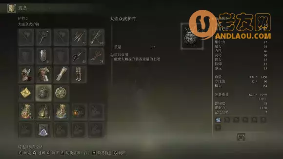 《艾尔登法环》近战究极无脑打法攻略