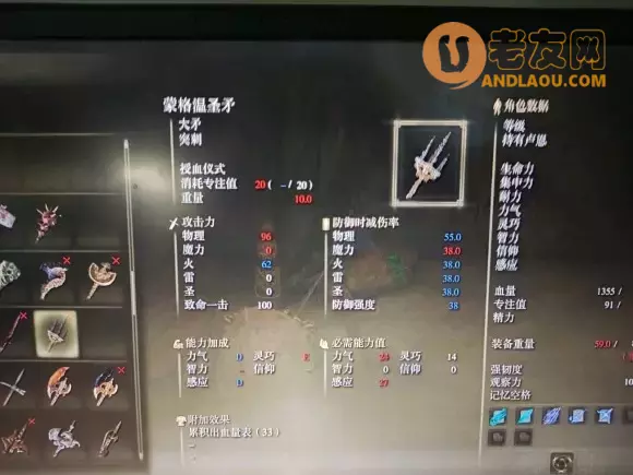 《艾尔登法环》最强开荒攻略