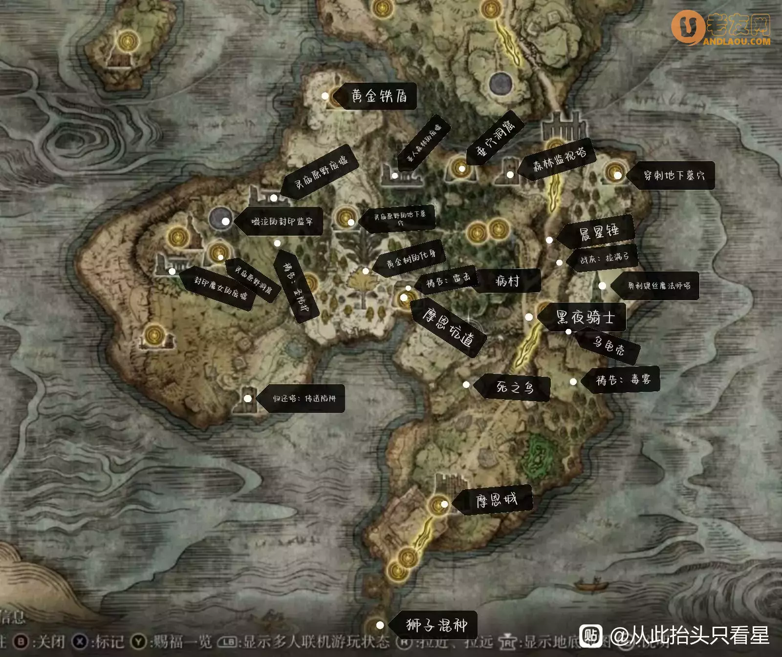 《艾尔登法环》啜泣半岛攻略