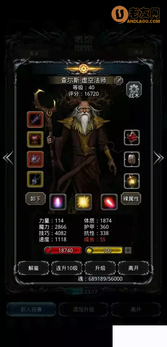 《地下城堡2》进度图19裂隙68攻略