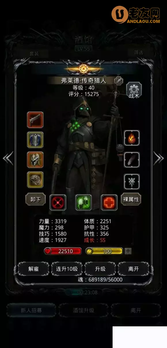 《地下城堡2》进度图19裂隙68攻略