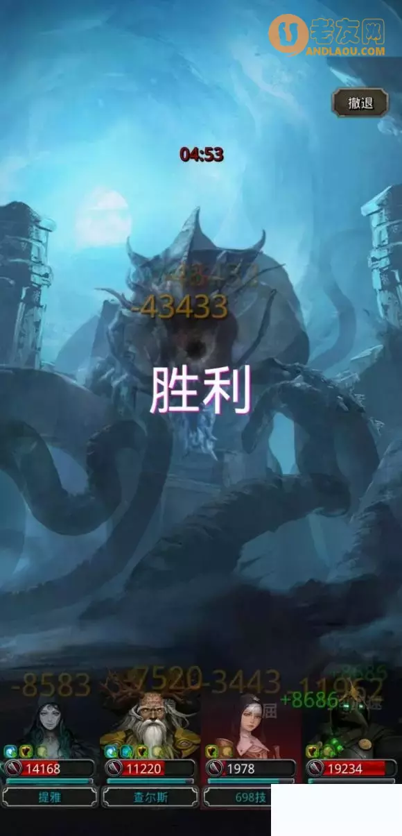 《地下城堡2》进度图19裂隙68攻略