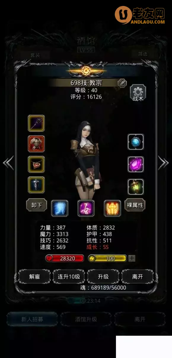 《地下城堡2》进度图19裂隙68攻略