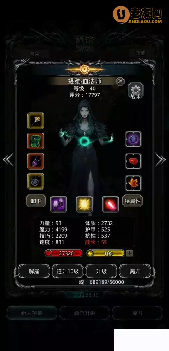 《地下城堡2》进度图19裂隙68攻略