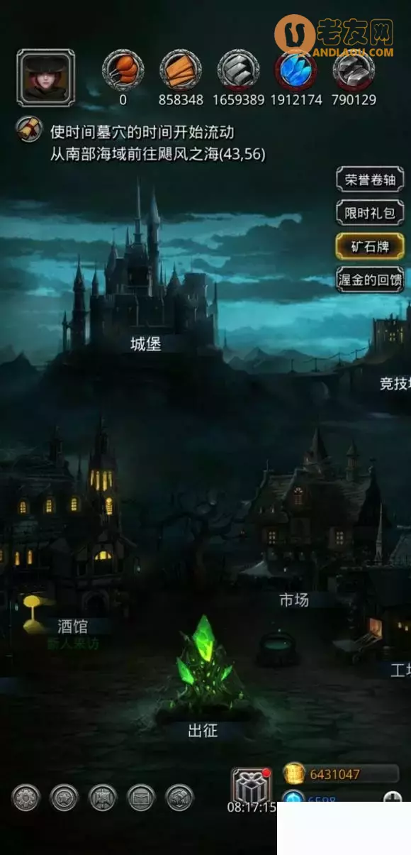 《地下城堡2》进度图19裂隙68攻略