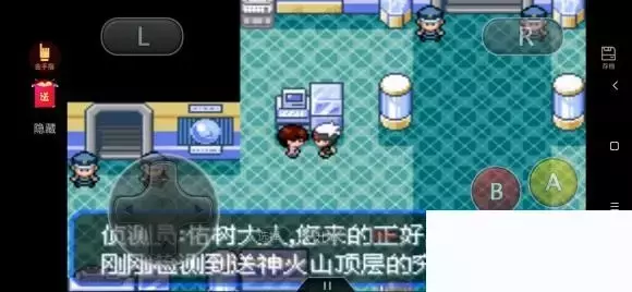 《口袋妖怪究极绿宝石5》究极之洞怎么进？