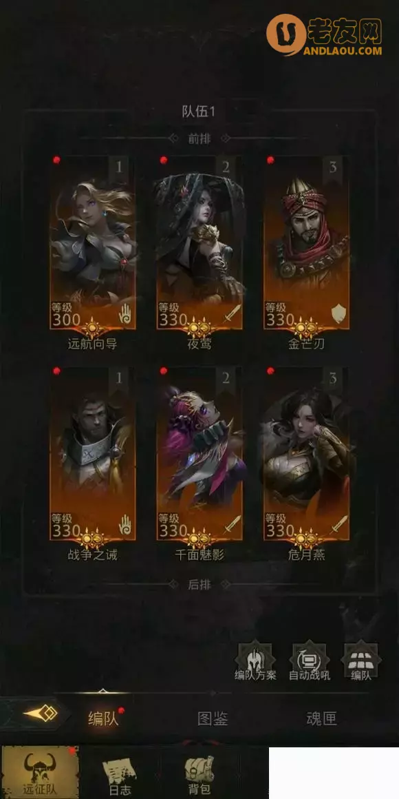 《地下城堡3》刮痧魂墓爬层攻略