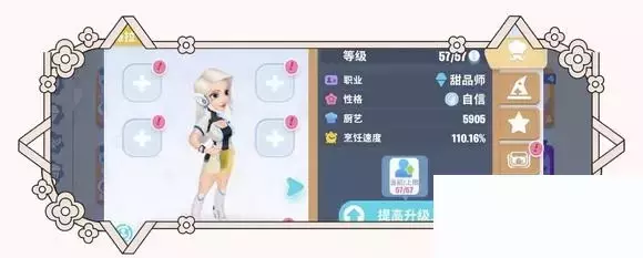 《开间小店》新手30天攻略