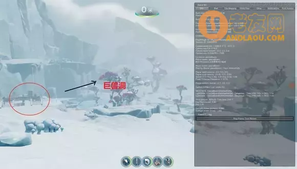 深海迷航零度之下《SubnauticaBelowZero》材料计算、坐标攻略