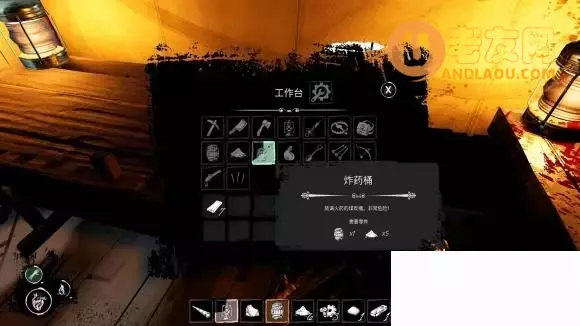 恐惧饥荒《DreadHunger》地图煤矿点及狼人道具获得攻略