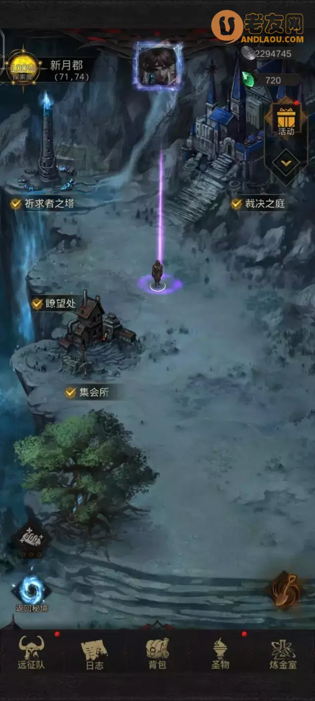 《地下城堡3》黑暗秘宝探索活动藏宝点攻略