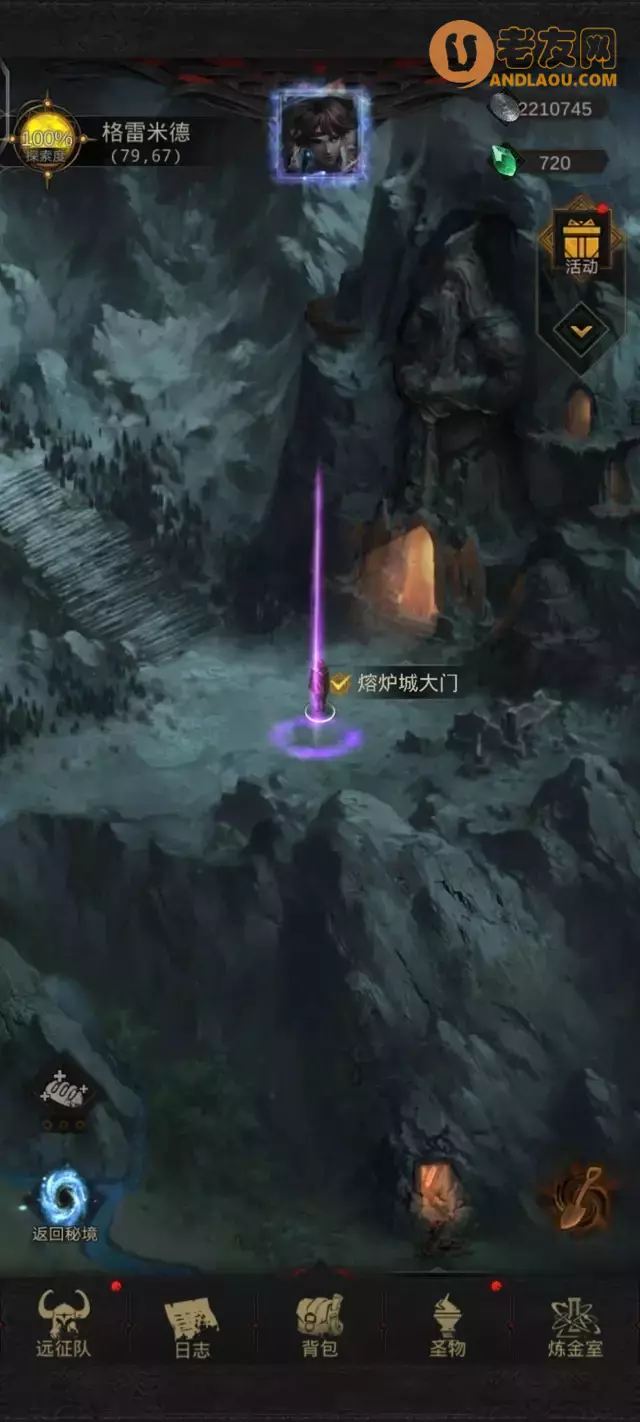 《地下城堡3》黑暗秘宝探索活动藏宝点攻略