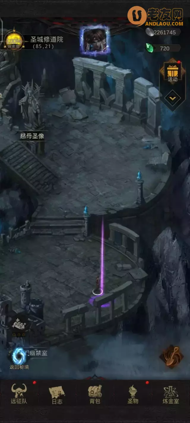 《地下城堡3》黑暗秘宝探索活动藏宝点攻略