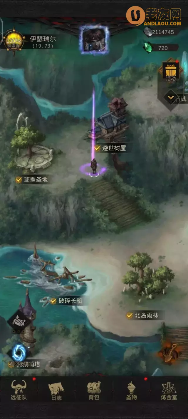 《地下城堡3》黑暗秘宝探索活动藏宝点攻略