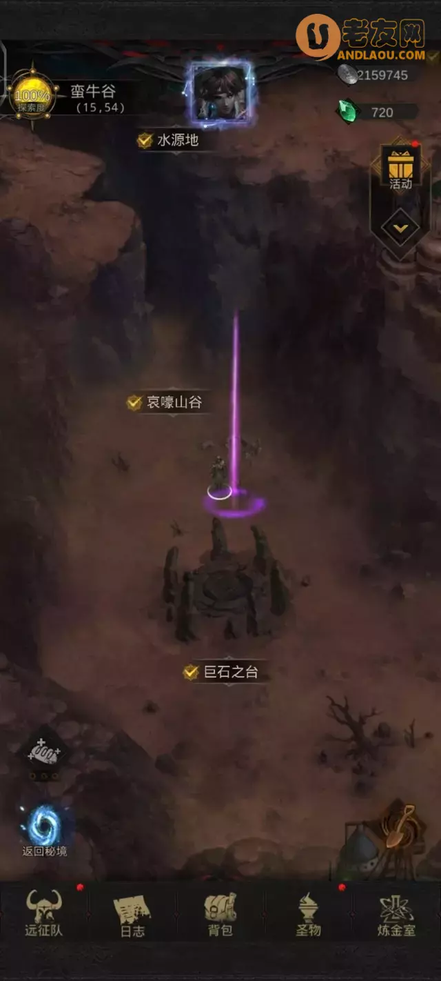 《地下城堡3》黑暗秘宝探索活动藏宝点攻略