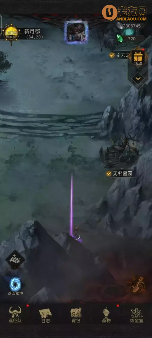 《地下城堡3》黑暗秘宝探索活动藏宝点攻略