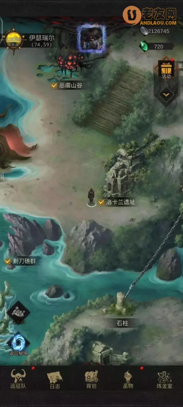 《地下城堡3》黑暗秘宝探索活动藏宝点攻略