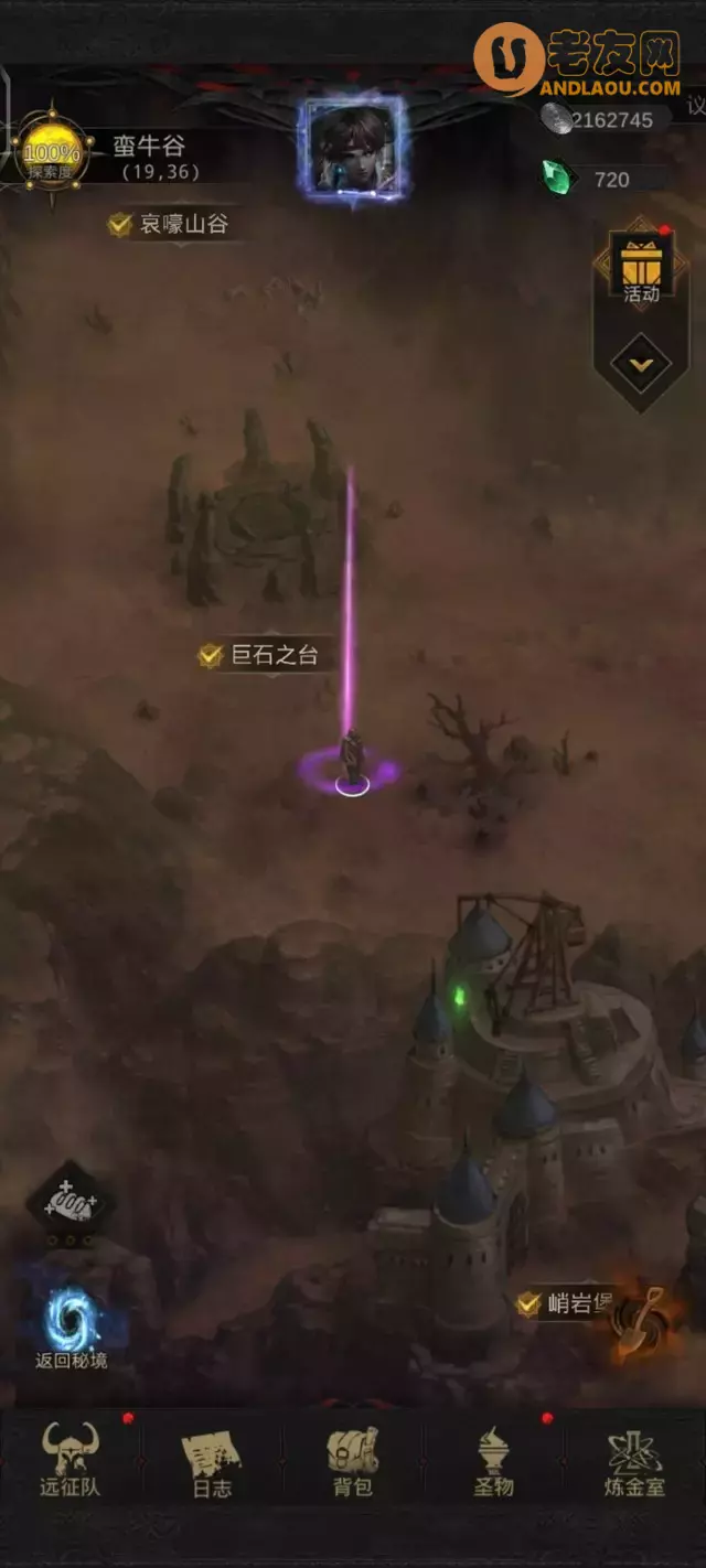 《地下城堡3》黑暗秘宝探索活动藏宝点攻略