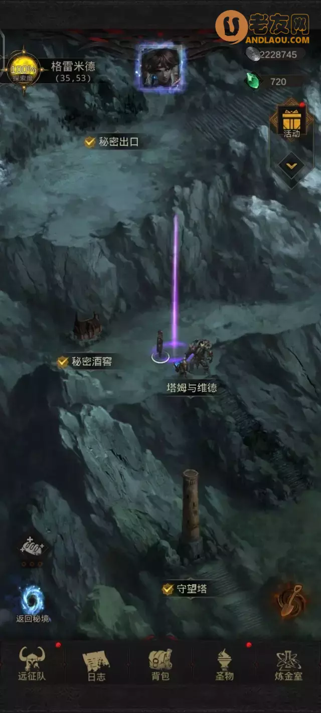 《地下城堡3》黑暗秘宝探索活动藏宝点攻略