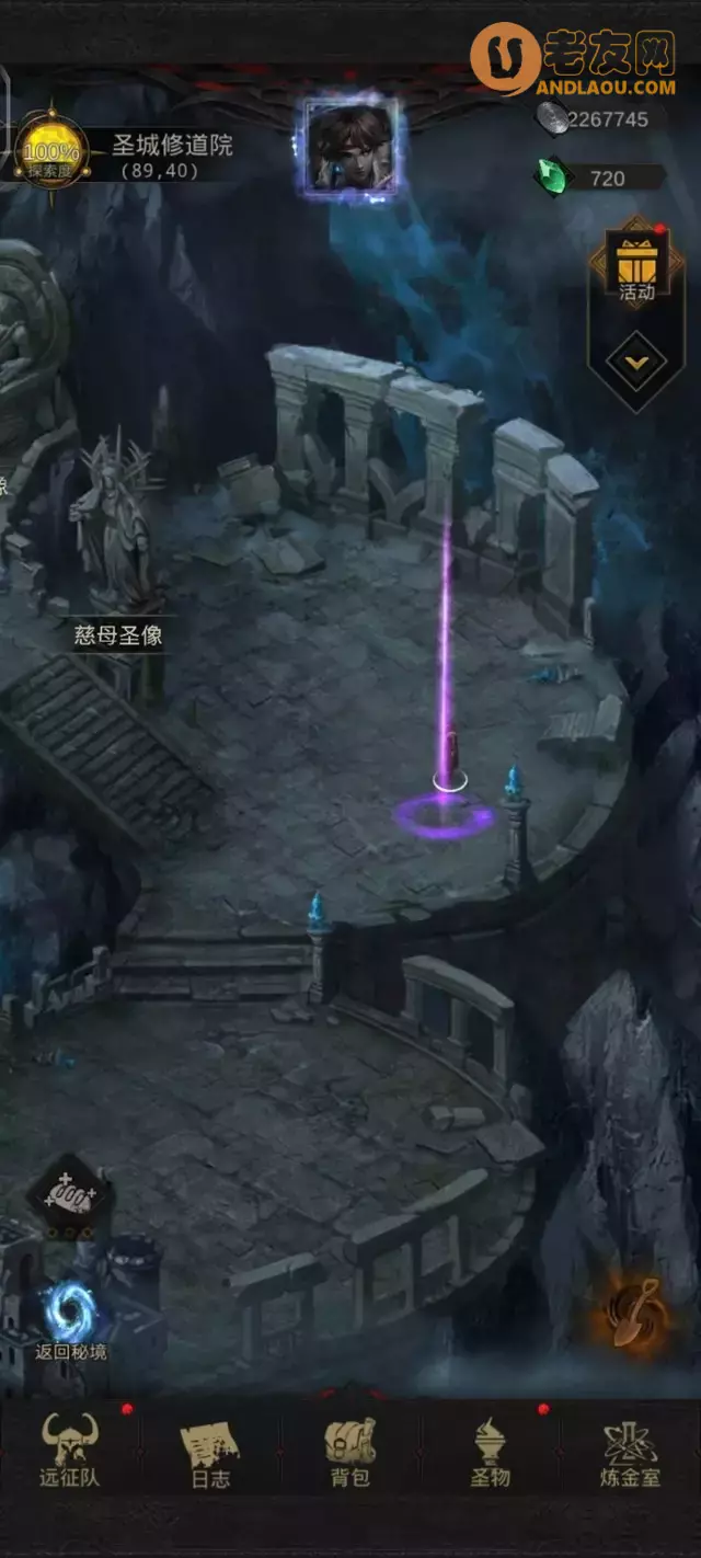 《地下城堡3》黑暗秘宝探索活动藏宝点攻略