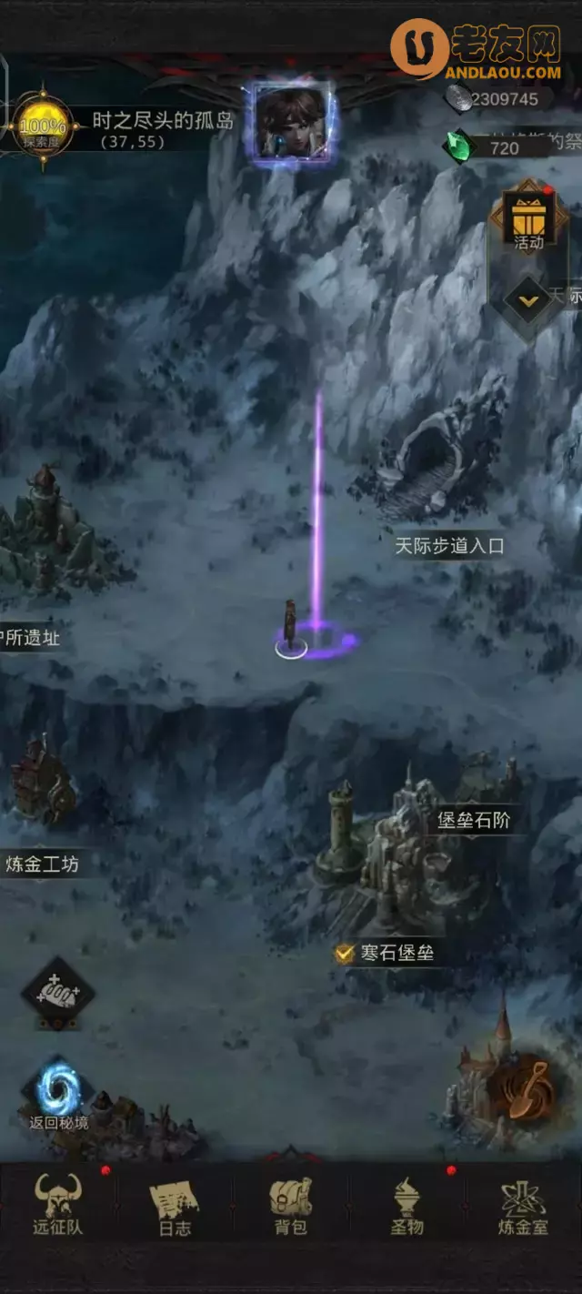 《地下城堡3》黑暗秘宝探索活动藏宝点攻略