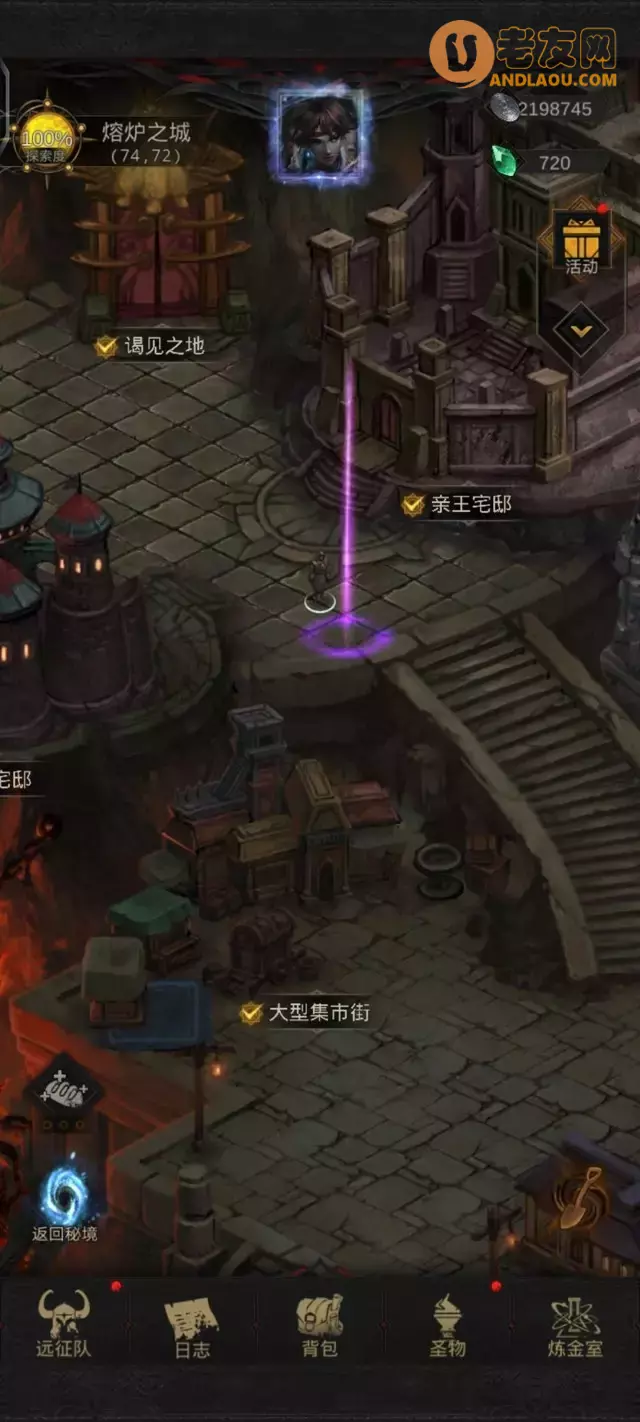 《地下城堡3》黑暗秘宝探索活动藏宝点攻略