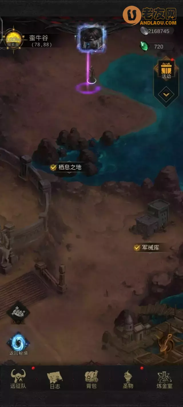 《地下城堡3》黑暗秘宝探索活动藏宝点攻略