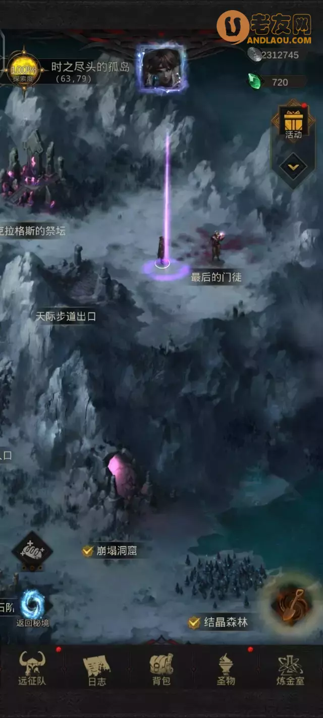 《地下城堡3》黑暗秘宝探索活动藏宝点攻略