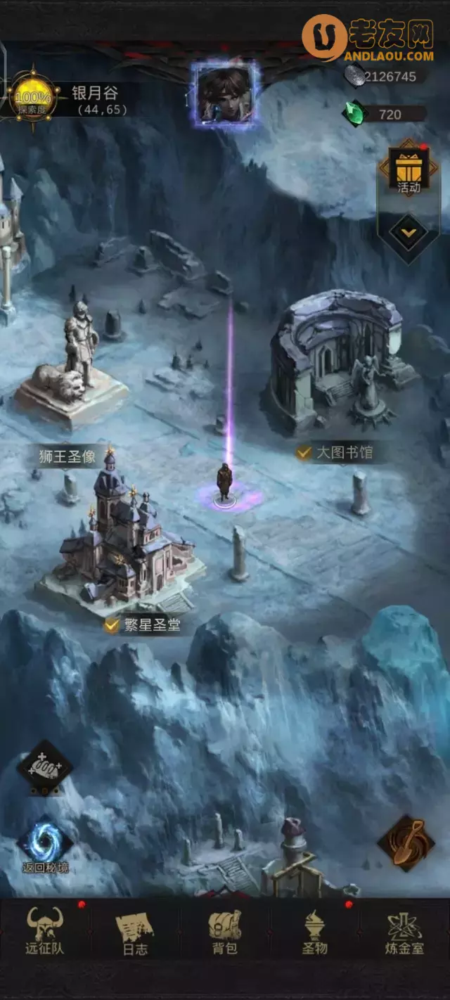 《地下城堡3》黑暗秘宝探索活动藏宝点攻略