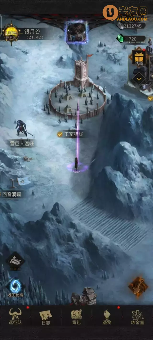 《地下城堡3》黑暗秘宝探索活动藏宝点攻略