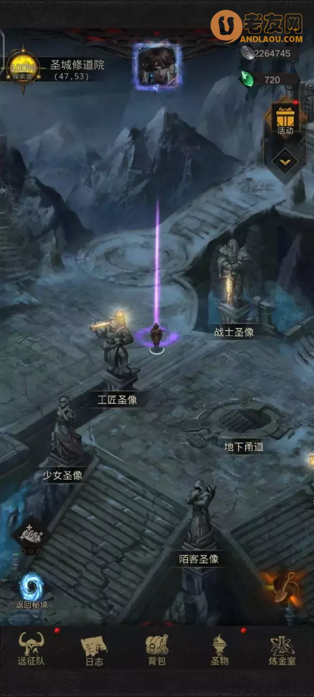 《地下城堡3》黑暗秘宝探索活动藏宝点攻略