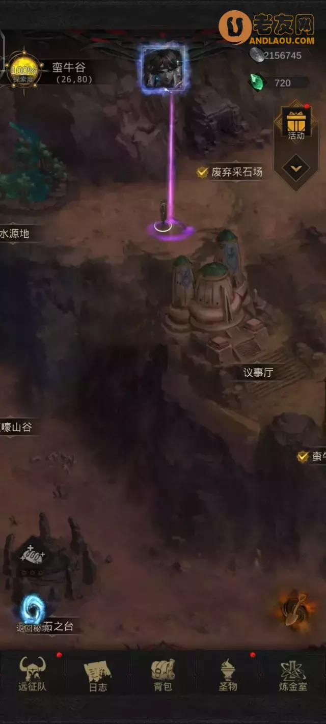 《地下城堡3》黑暗秘宝探索活动藏宝点攻略