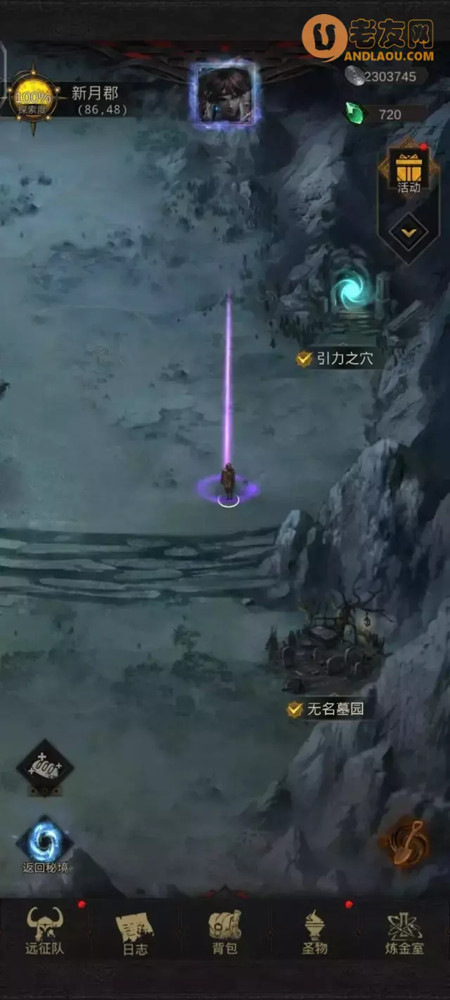 《地下城堡3》黑暗秘宝探索活动藏宝点攻略