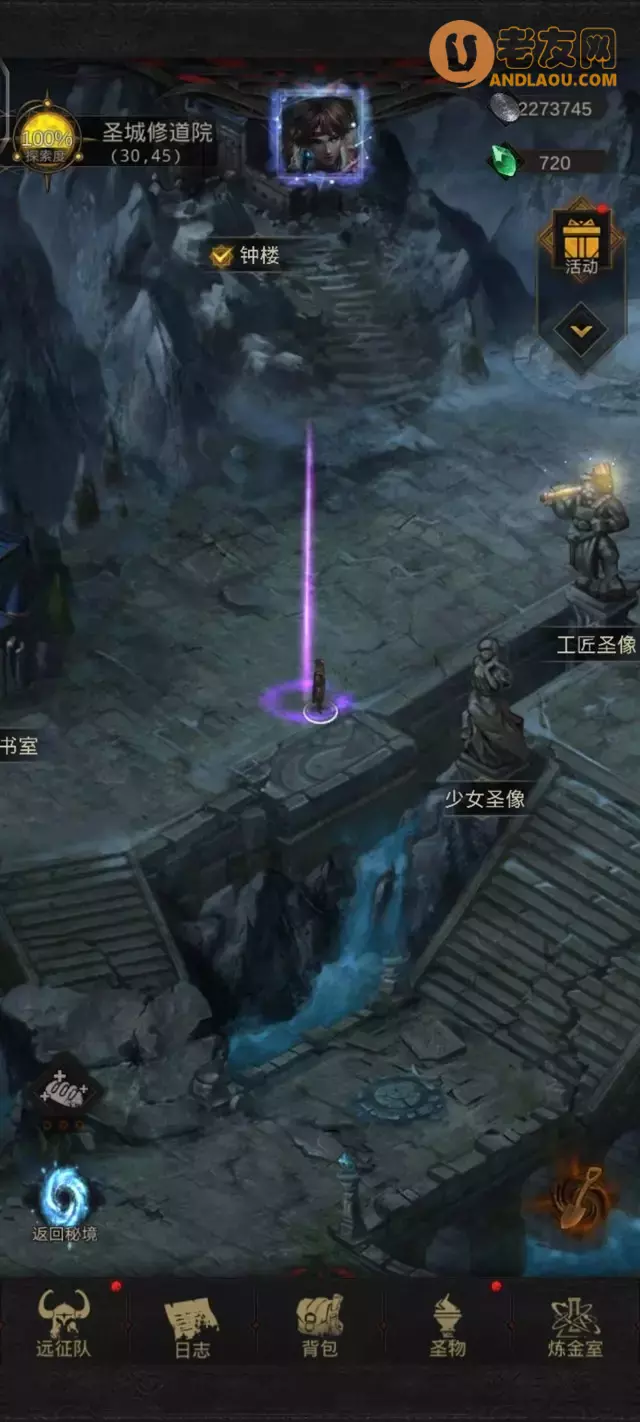 《地下城堡3》黑暗秘宝探索活动藏宝点攻略