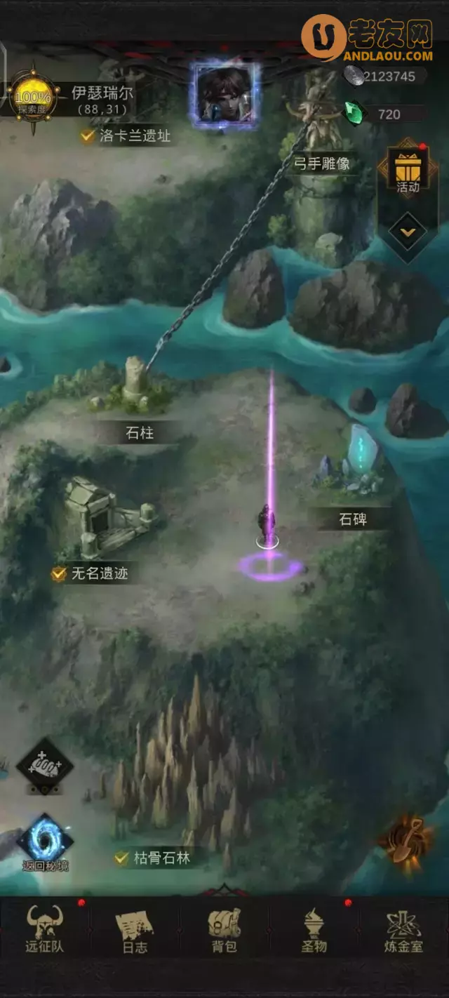 《地下城堡3》黑暗秘宝探索活动藏宝点攻略