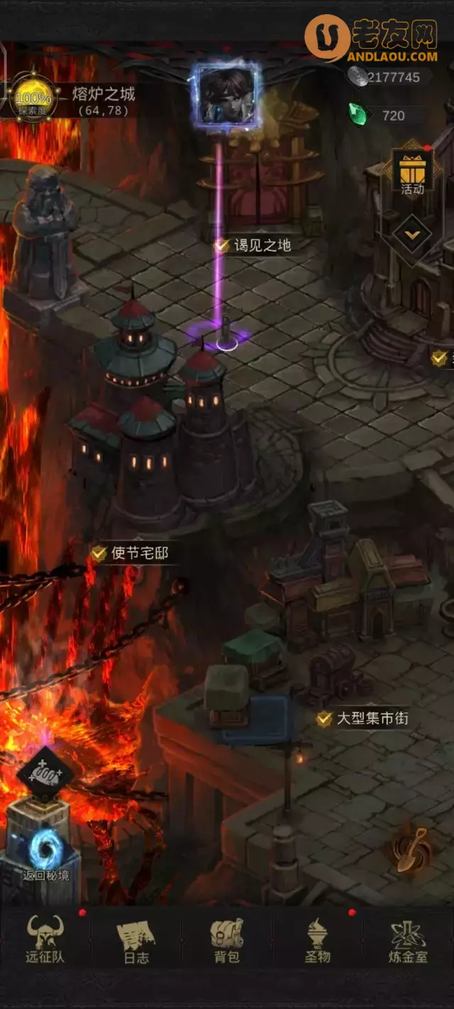 《地下城堡3》黑暗秘宝探索活动藏宝点攻略