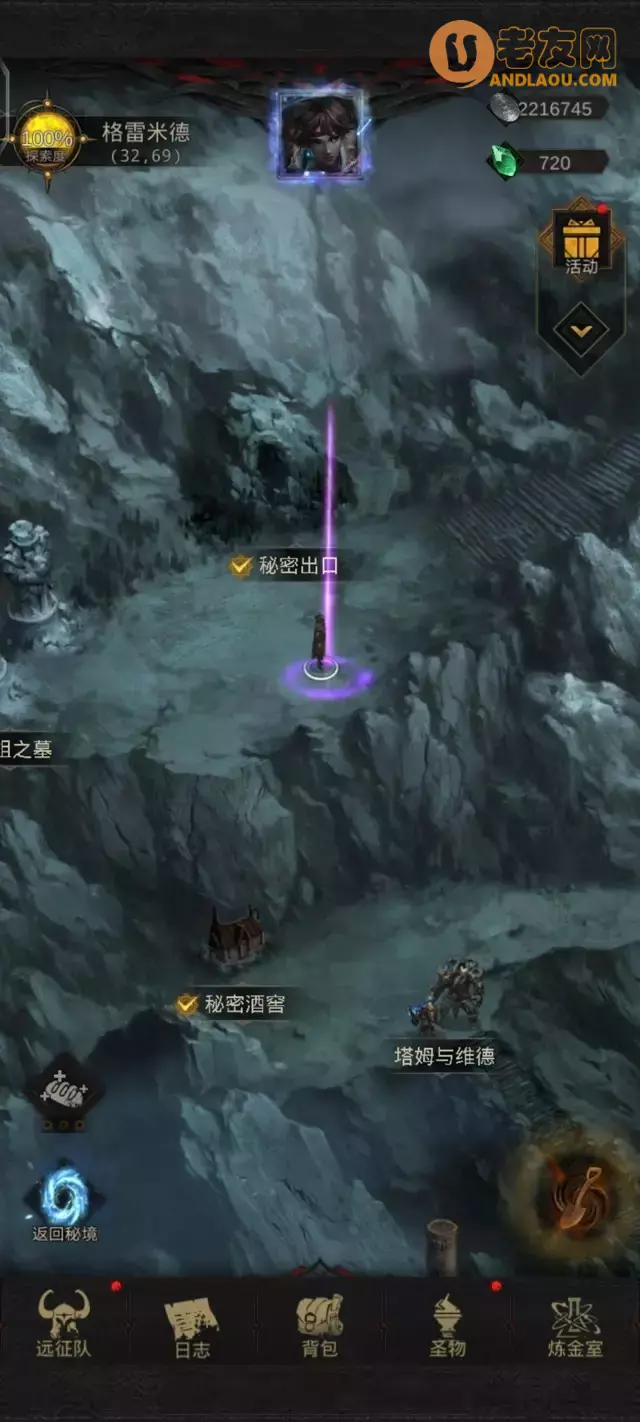 《地下城堡3》黑暗秘宝探索活动藏宝点攻略