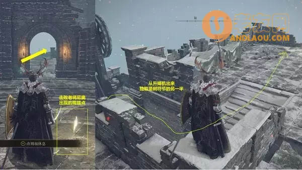 《艾尔登法环》勒缇娜支线任务攻略