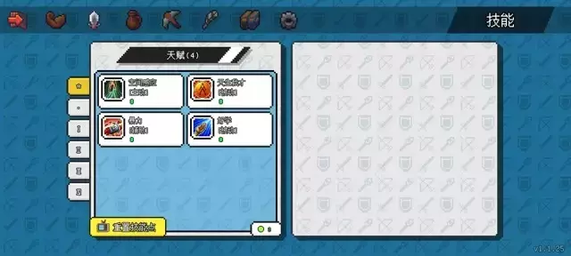 《像素冒险世界》平A流森之灵加点攻略