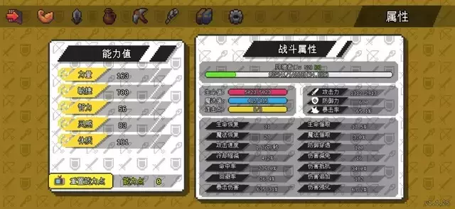 《像素冒险世界》射手前期加点攻略