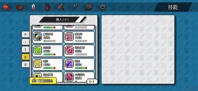 《像素冒险世界》射手前期加点攻略