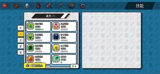 《像素冒险世界》射手前期加点攻略