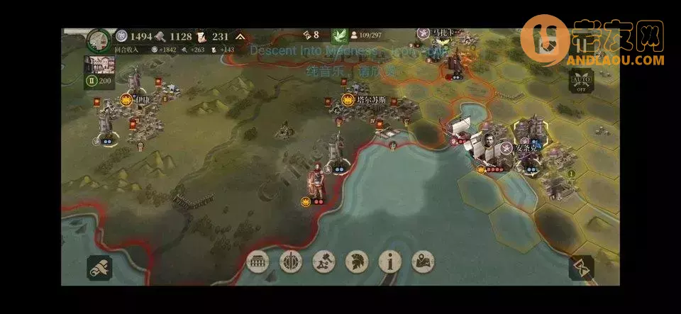 《帝国军团罗马》征服四帕提亚无将通关攻略