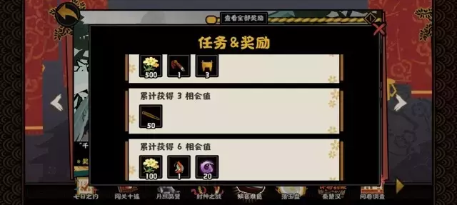 《无悔华夏》前期攻略