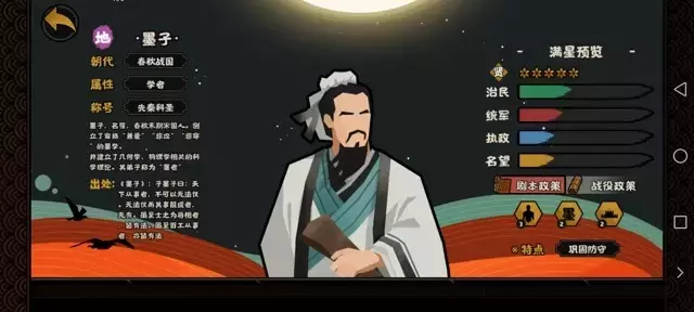 《无悔华夏》速推刷材料通用打法攻略